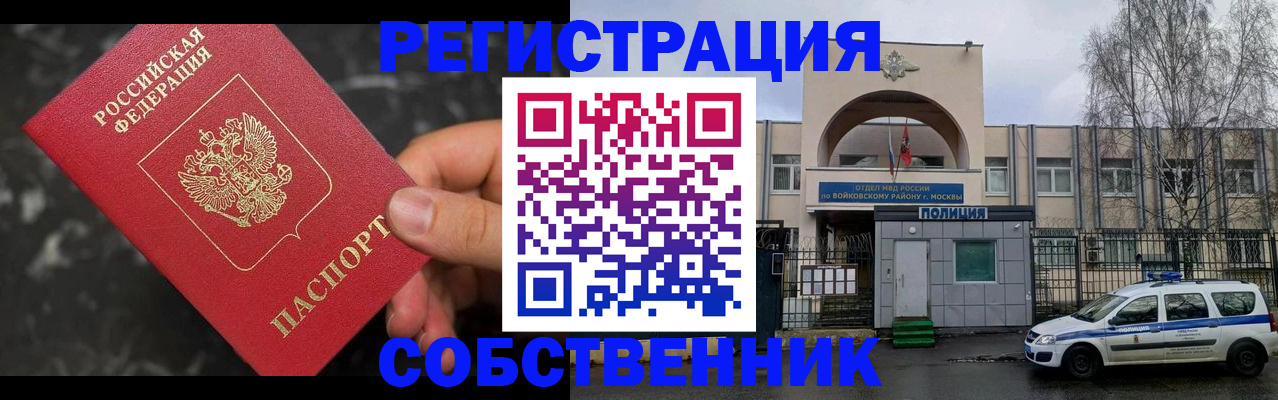 форма 3 в Грязовце
