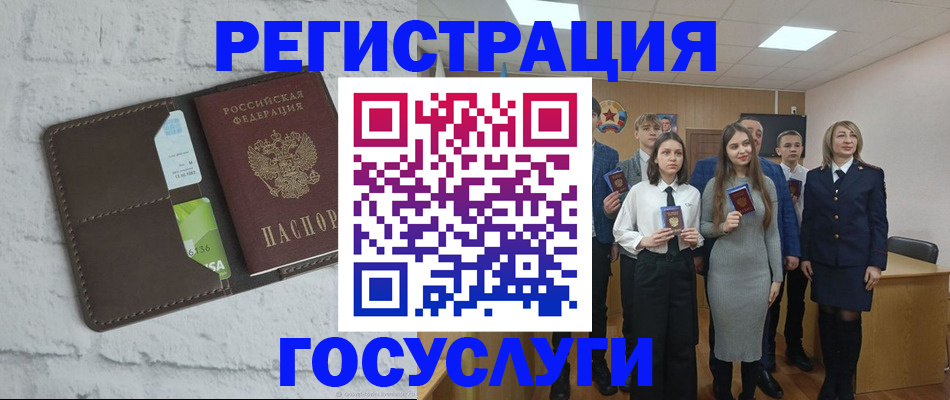 временная регистрация собственник в Грязовце