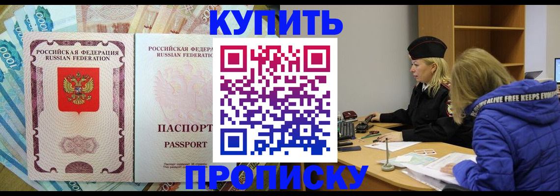 временная регистрация гарантия в Грязовце